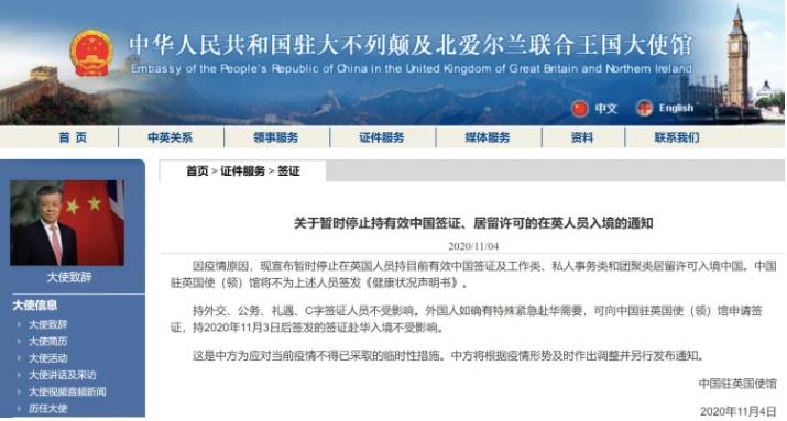 英国签证新变化！留学生将面临哪些问题？