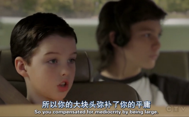 看剧学英语|《小谢尔顿》S1E8之三个大男孩的公路旅行