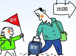 出国留学如何准备 出国留学有哪些好处