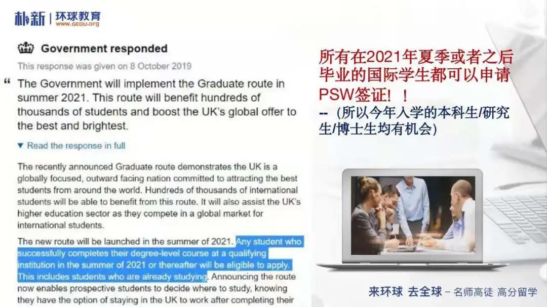 英国留学的弊端是什么？这三点给你答案