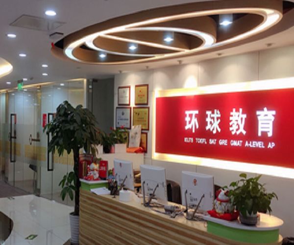 雅思辅导机构哪里好 雅思培训6分要多长时间