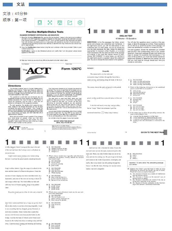 ACT考试单项模考样题