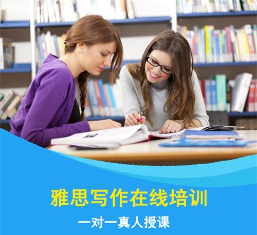 托福雅思哪个培训班好