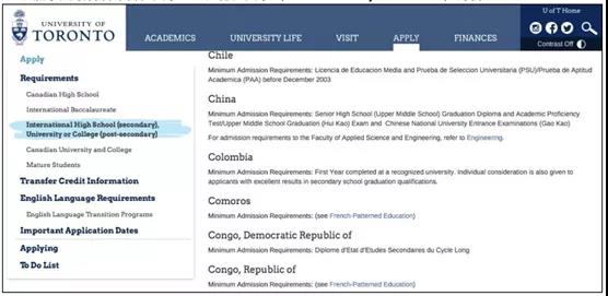 OSSD申请加拿大学校有什么优势？认可度怎么样？