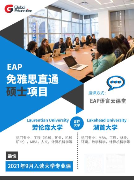9月入读加拿大硕士，现在申请还来得及吗？