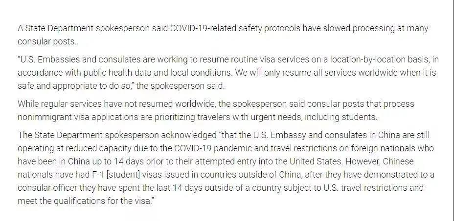 美国签证最新动态：中国留学生可赴第三国办理美国F1签证！