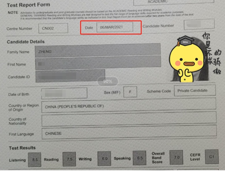 深圳环球雅思高分学员备考经验分享，学霸经验不容错过！