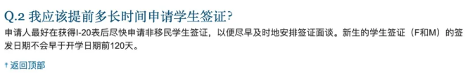 新加坡申请美签常见问题解答，15问15答！
