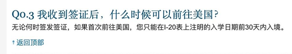 新加坡申请美签常见问题解答，15问15答！