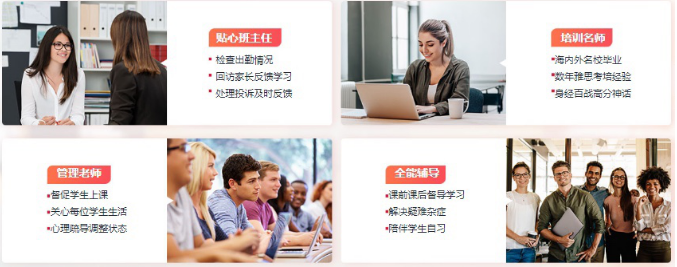环球教育北美课程暑假班，横扫藤校offer奔赴热爱！