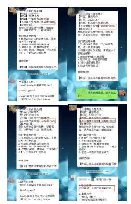 环球托福高分学员案例|看自控力强的孩子是怎样拿下托福的