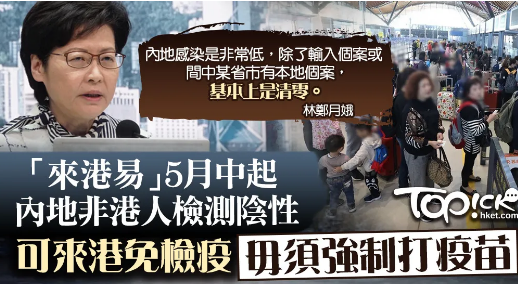 香港SAT大概率能考了！来港易！SAT考生注意啦！