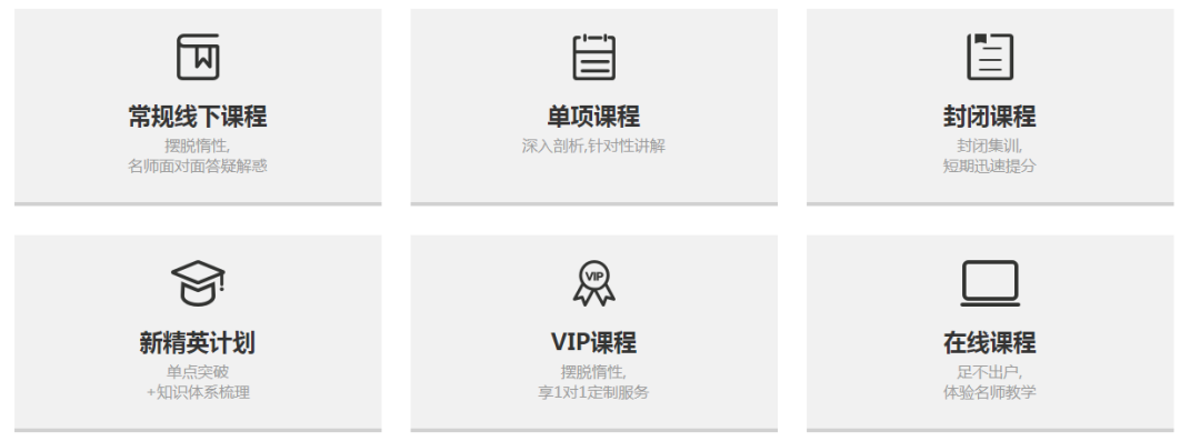 天津环球雅思暑假班来啦！各种班型应有尽有！