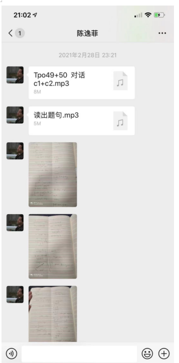 陈同学提分案例