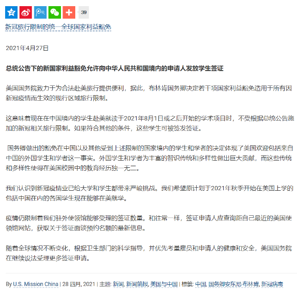 有关美国签证的最新进展，有哪些地方可以预约？