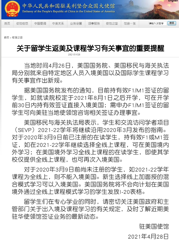 有关美国签证的最新进展，有哪些地方可以预约？
