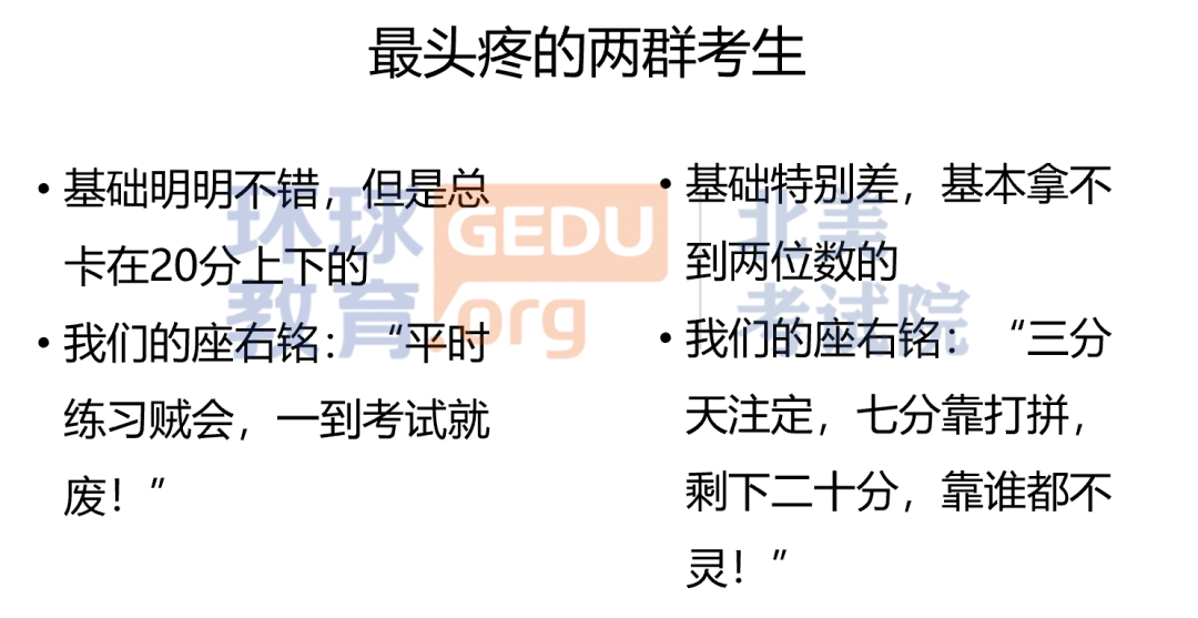 托福阅读分数个位数如何解决？到底存在哪些问题？