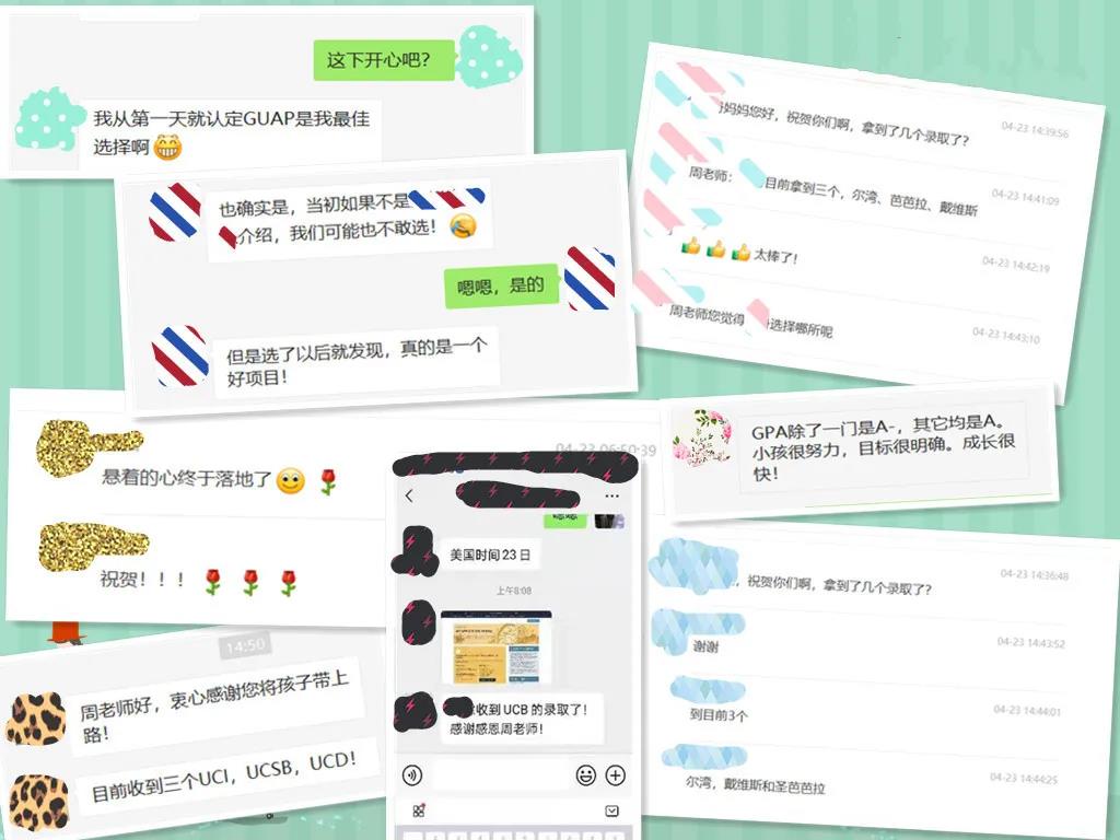 什么是加州大学戴维斯GUAP项目？GUAP，压力更小，升读率高！