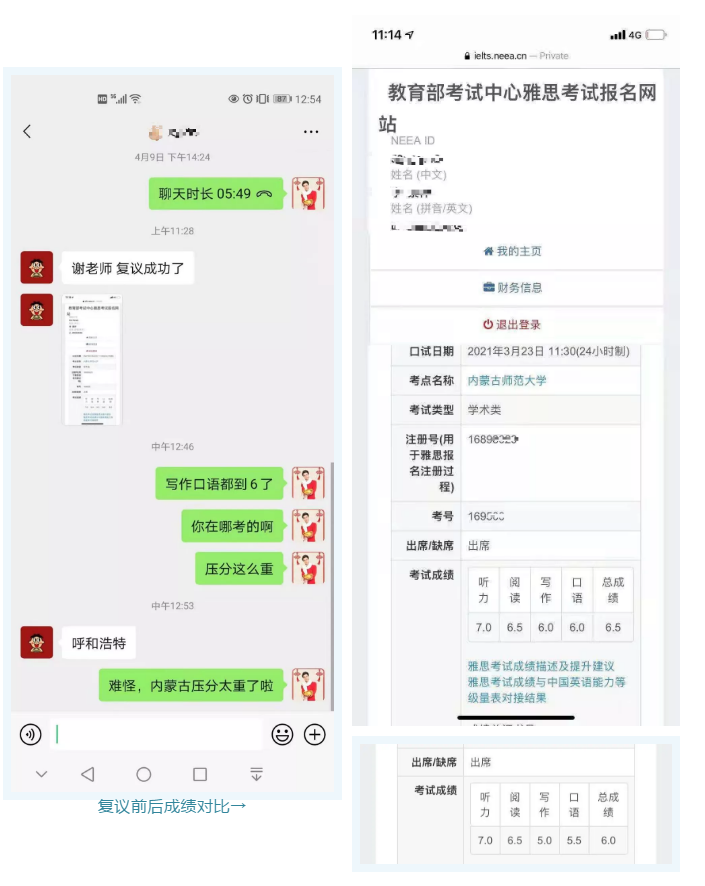 什么是雅思考试笔试的黄道吉日？为什么要找一个好地方去考雅思口语？