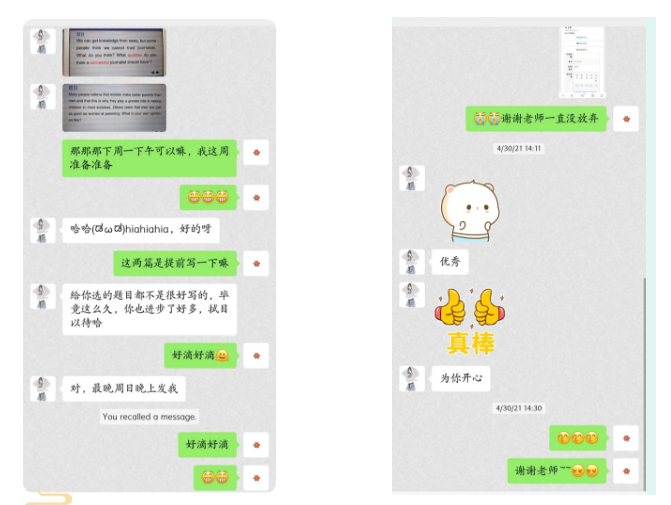 我的环球雅思学习之旅，在环球雅思学习是什么感受？