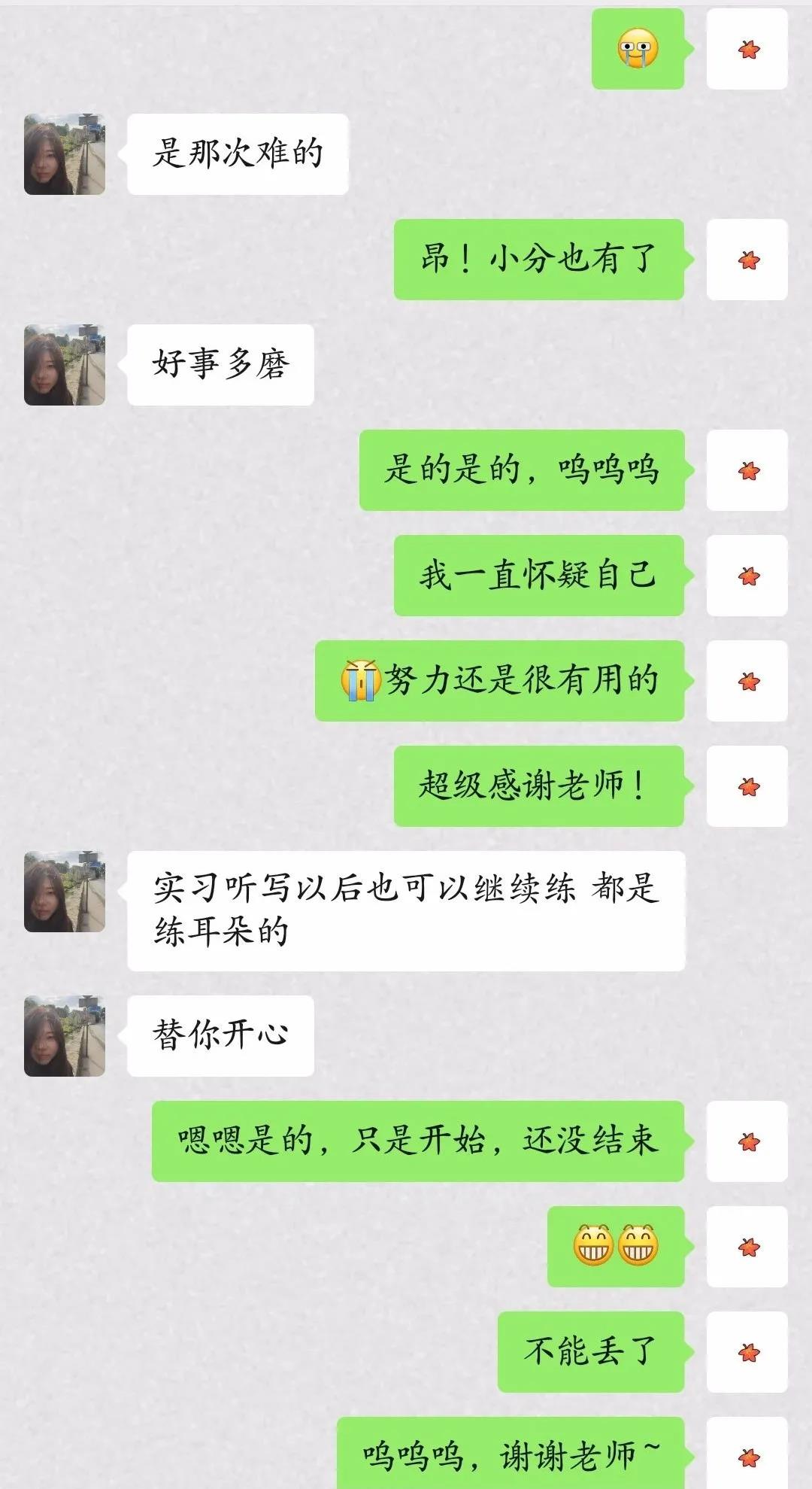 我的环球雅思学习之旅，在环球雅思学习是什么感受？