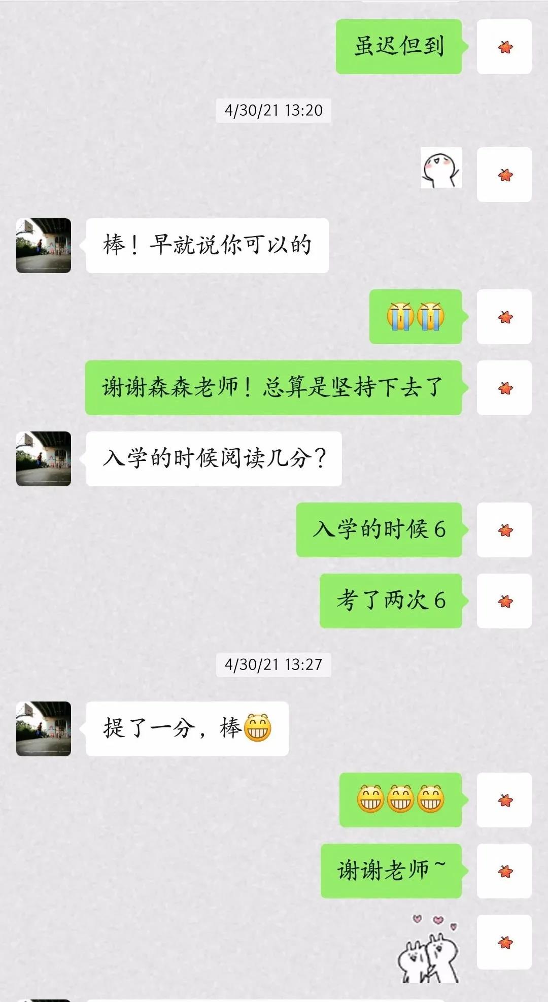 我的环球雅思学习之旅，在环球雅思学习是什么感受？