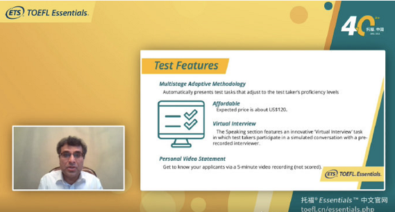 TOEFL Essentials6月17日开始报名！这项考试有哪些特点？