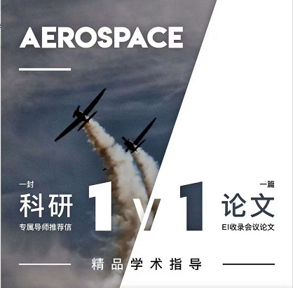 科研项目