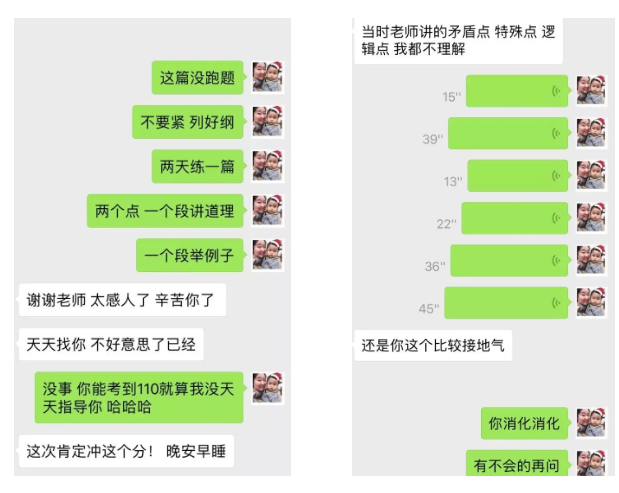 【好老师在啄木鸟】教学总监赵姝璇老师风趣幽默、气场极强！
