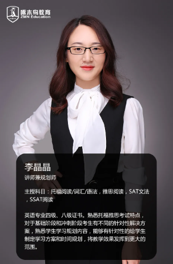 啄木鸟留学教师采访|李晶晶老师：发现你的每一个闪光点！