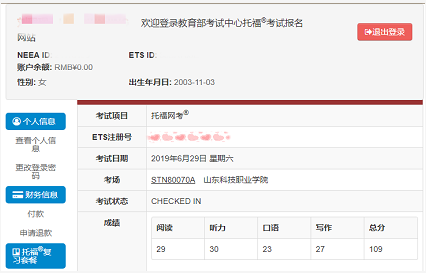 不服输的90后也可以很靠谱！