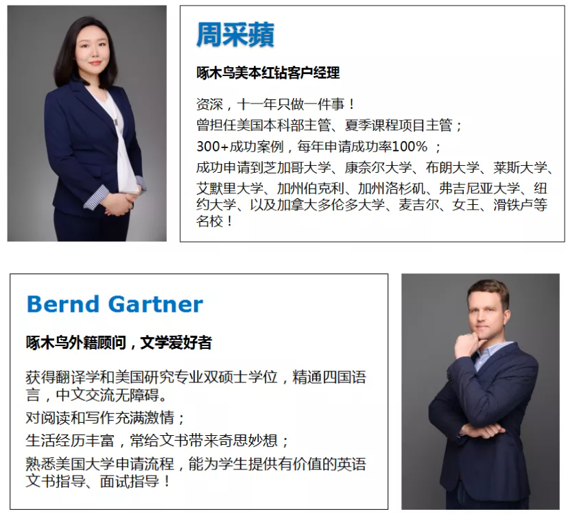 啄木鸟留学机构怎么样啊？靠谱吗？案例分享！