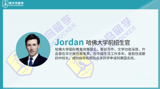 哈佛前招生官揭秘申请人数暴涨为何录取率却偏低