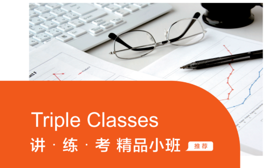 北京环球雅思班有哪些？