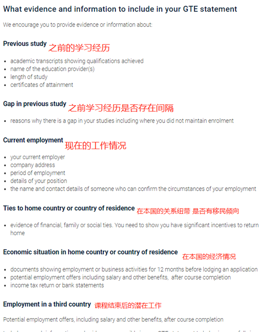 澳洲留学学生签证怎么准备？需要准备哪些内容？