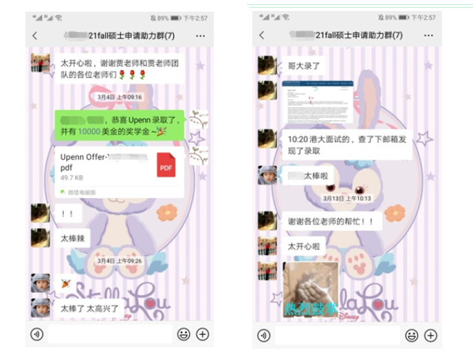 【啄木鸟留学申请】学霸女孩喜爱心理学，宾大、哥大、港大、纽大收入囊中！