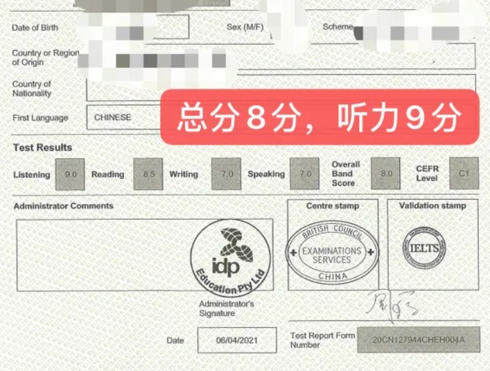 雅思8.0，听力9.0，这才是备考雅思的正确打开方式！