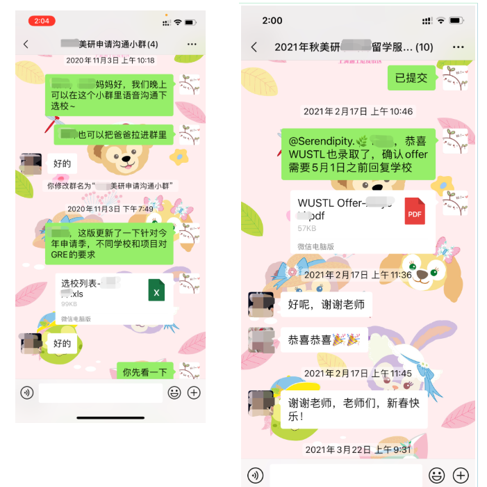 【啄木鸟留学申请】无GRE也能闯进TOP20梦校，斩获USC、WUSTL、NYU！