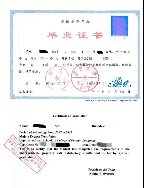 中国香港八大公立院校申请流程大揭秘！