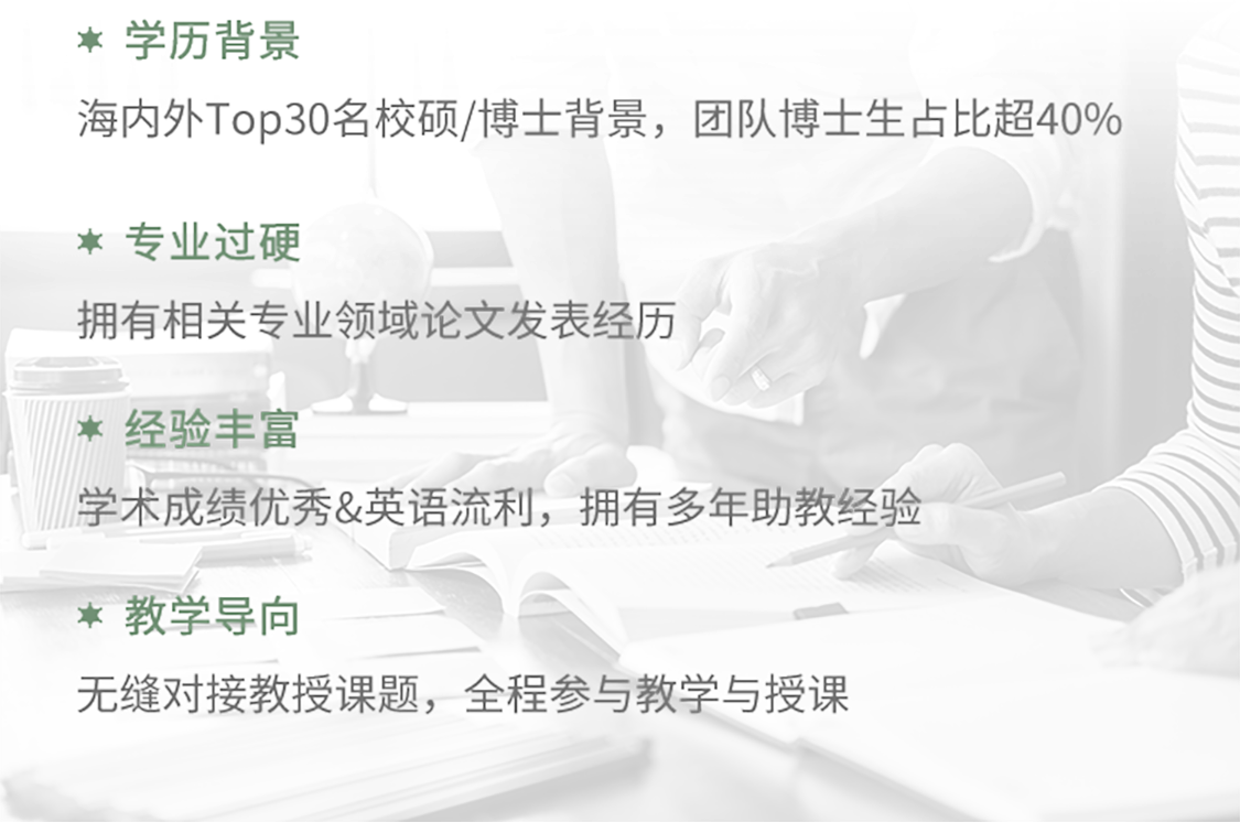 背景提升|企业战略与供应链管理案例实训（商业帝国背后的管理模式）