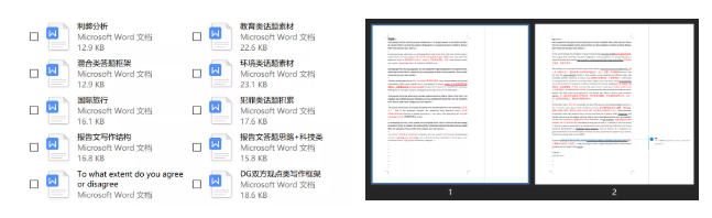 雅思写作弱到爆？学姐教你轻松拿捏！