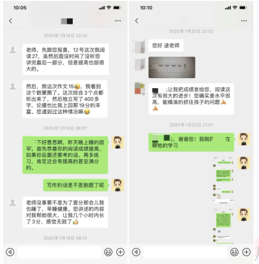 啄木鸟留学教学总监逯鹏老师：师生关系处理在教学中的重要性