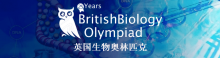 2023年BBO英国中学生物奥林匹克竞赛预报名开启！