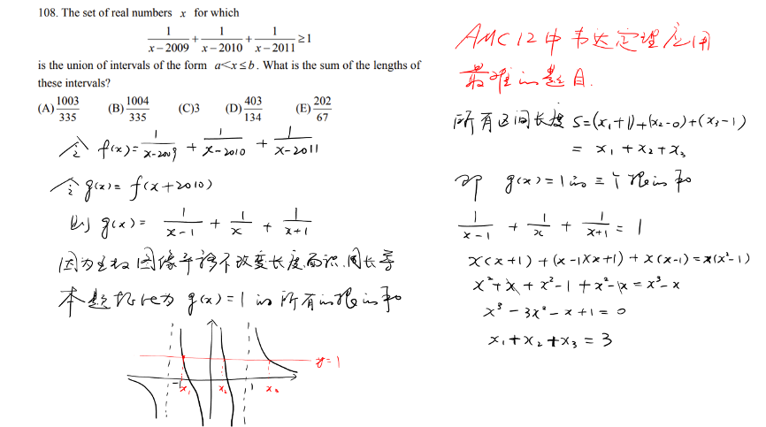 一文详解AMC和AIME异同点，犀牛AMC竞赛暑期线上课程正在热报中！
