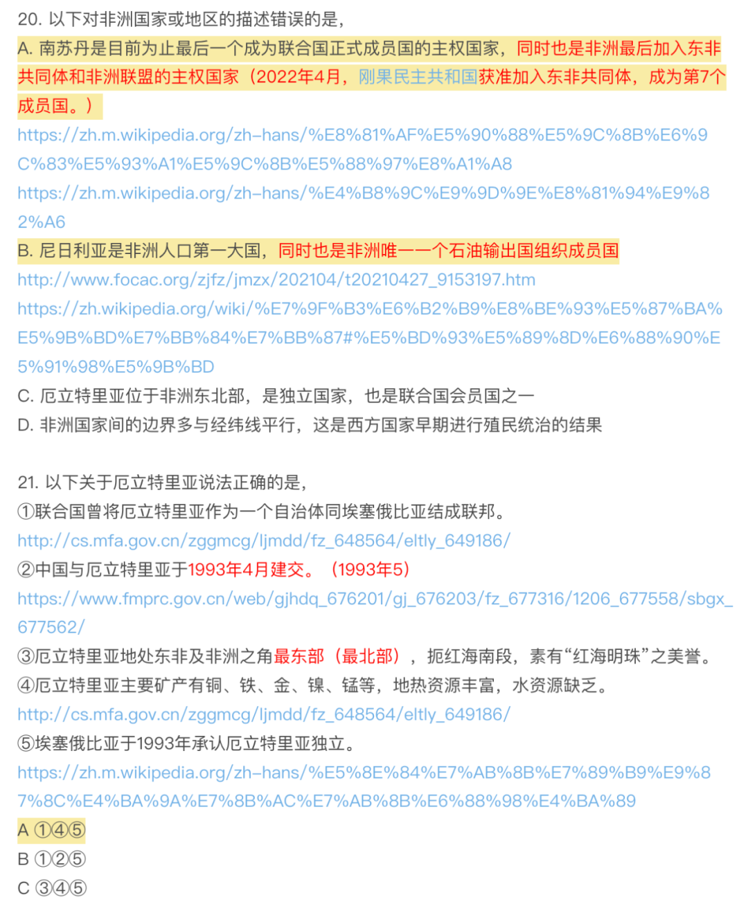 惊了！让高中生用「三板斧」管理项目、参加比赛？