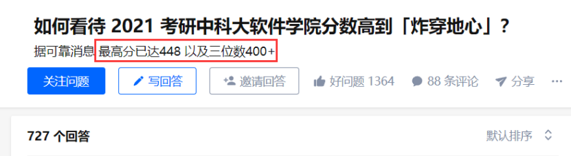 数学专业跨计算机，有哪些经验？