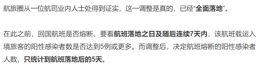 速看！中国驻英、美、加、澳、法等多国大使馆相继提醒：赴华签证政策有变