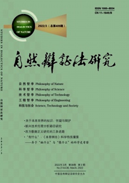 哲学类权威期刊大盘点，小竞带你挑期刊——哲学篇