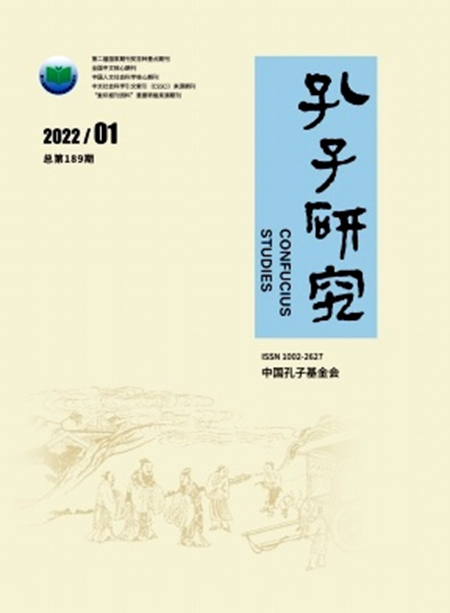 哲学类权威期刊大盘点，小竞带你挑期刊——哲学篇