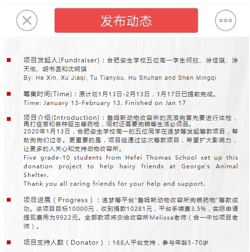 19-20 YIC青年影响力行动获奖信息公布